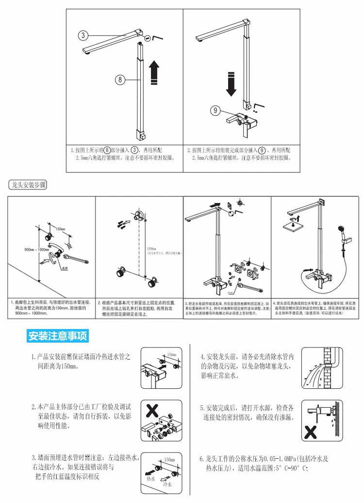 法兰盘与感应淋浴器价格