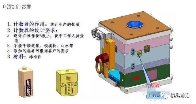 其它通用塑料与工艺模具与计量标准装置和标准器的区别