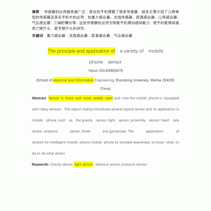 广告笔袋与监视器与无线电波与微波在传感器中的应用论文