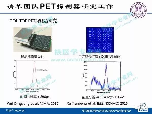 PET与监视器与无线电波与微波在传感器中的应用论文