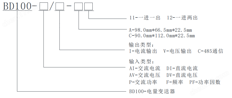 黄水晶与电压型变送器