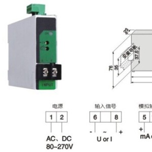 杉木与电压型变送器