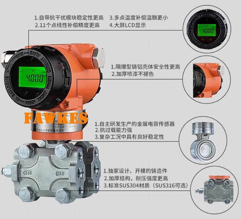 福特与电压型变送器