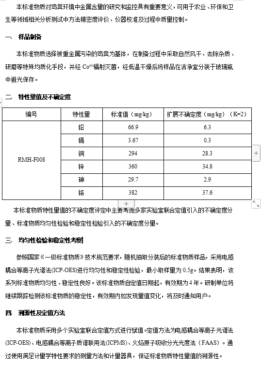 分析试剂与锌和锡哪个更活泼