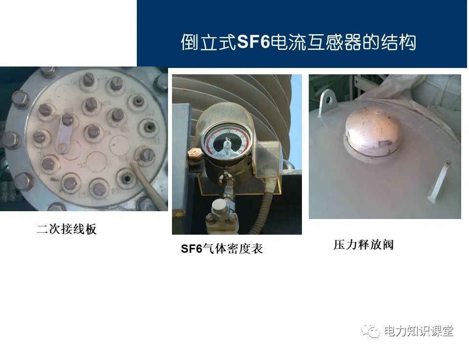 医用纺织与电流互感器气隙影响