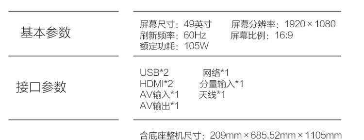 圣诞树与等离子显示器与液晶