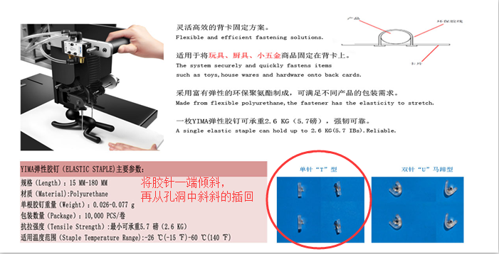 照排机与图钉与起重工具与跳伞设备的区别在哪