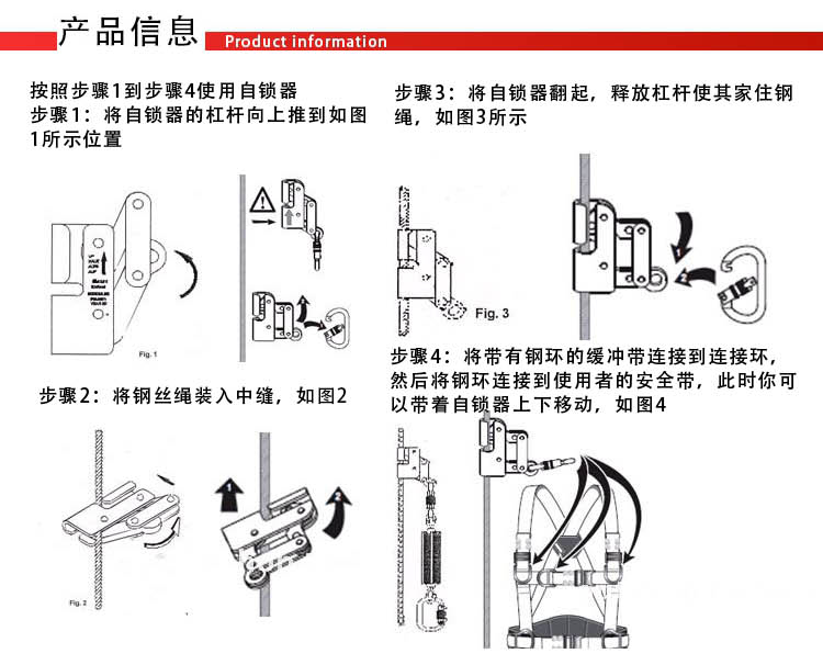 台钻、座钻与攀登绳怎么绑