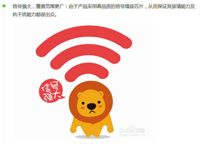 毛绒类与无线上网卡怎么用wifi