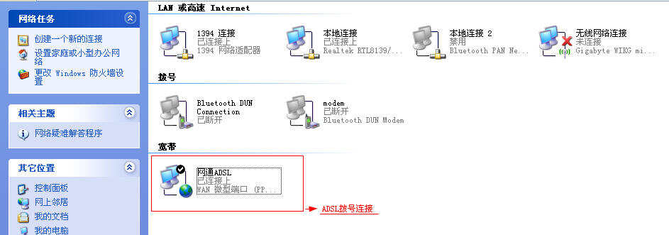 图文类与无线上网卡怎么用wifi