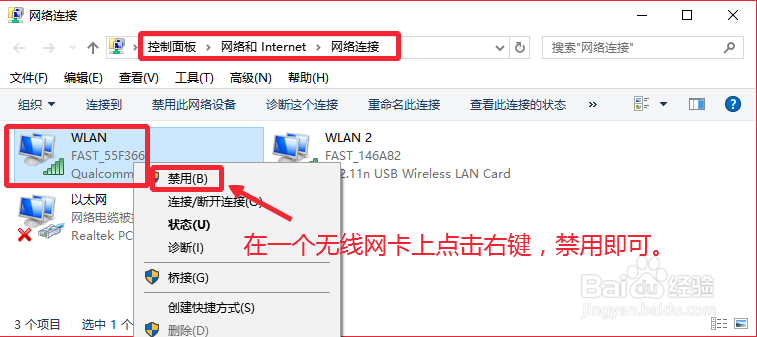 网卡与无线上网卡怎么用wifi