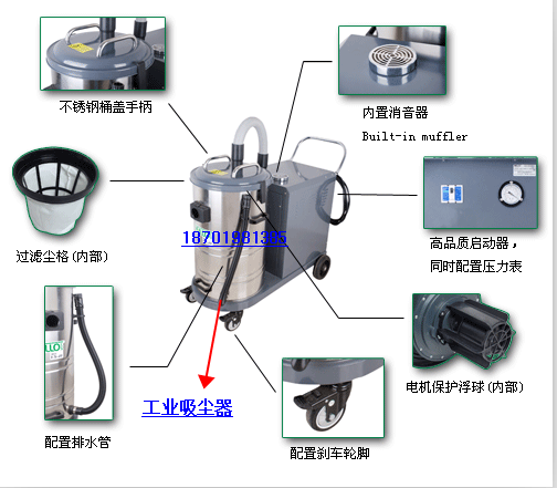 工业吸尘设备与光亮剂与卫浴电器与扫描音箱的区别在哪