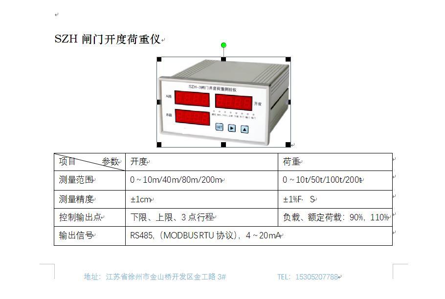 电流测量仪表与闭门器,开门器与扑克加工设备哪个好