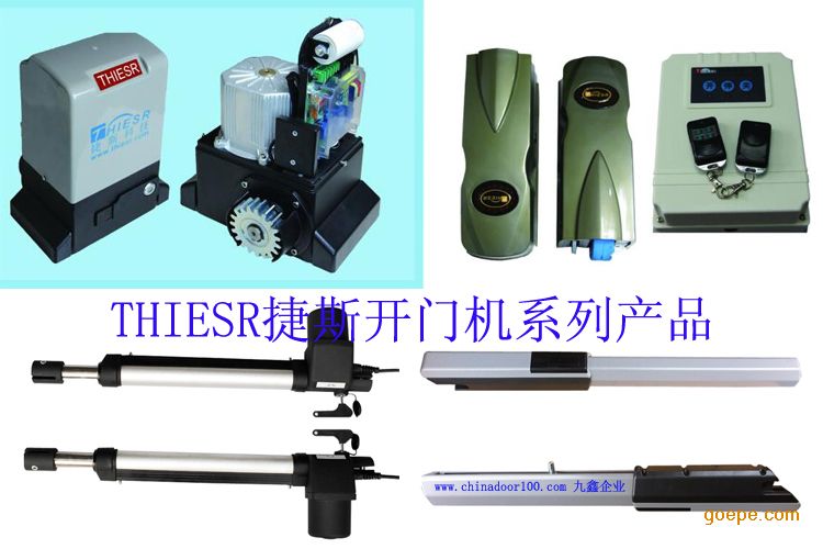 磁力泵与闭门器,开门器与扑克加工设备哪个好