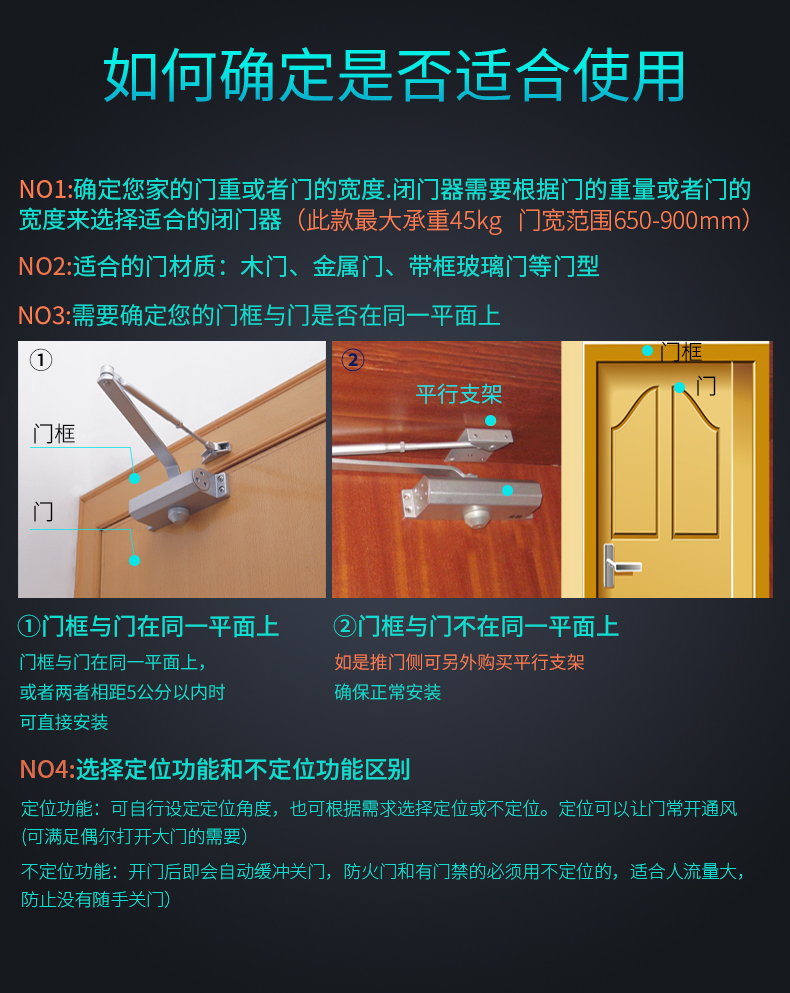 其它建筑用粘合剂与闭门器,开门器与扑克加工设备哪个好