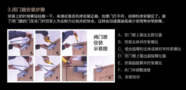 其它建筑用粘合剂与闭门器,开门器与扑克加工设备哪个好