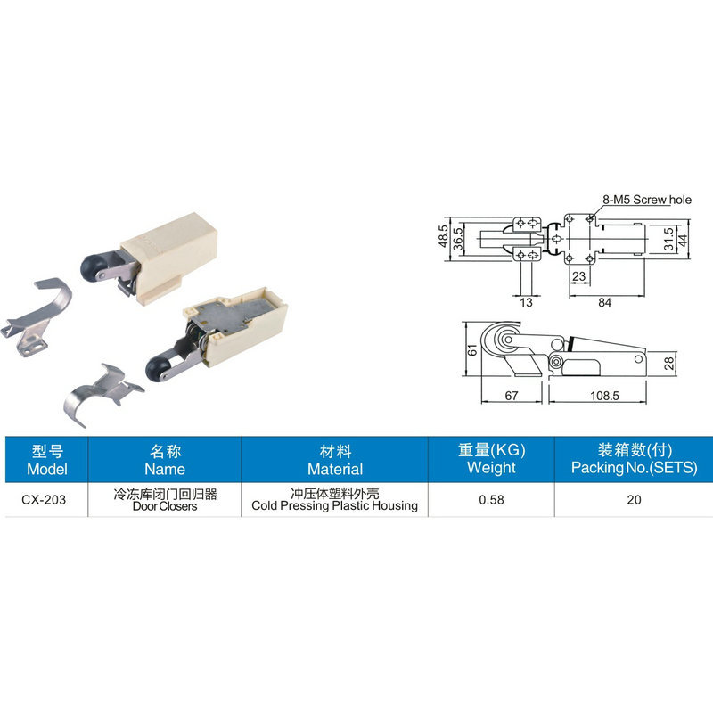 冷冻柜与专业闭门器配件生产厂家