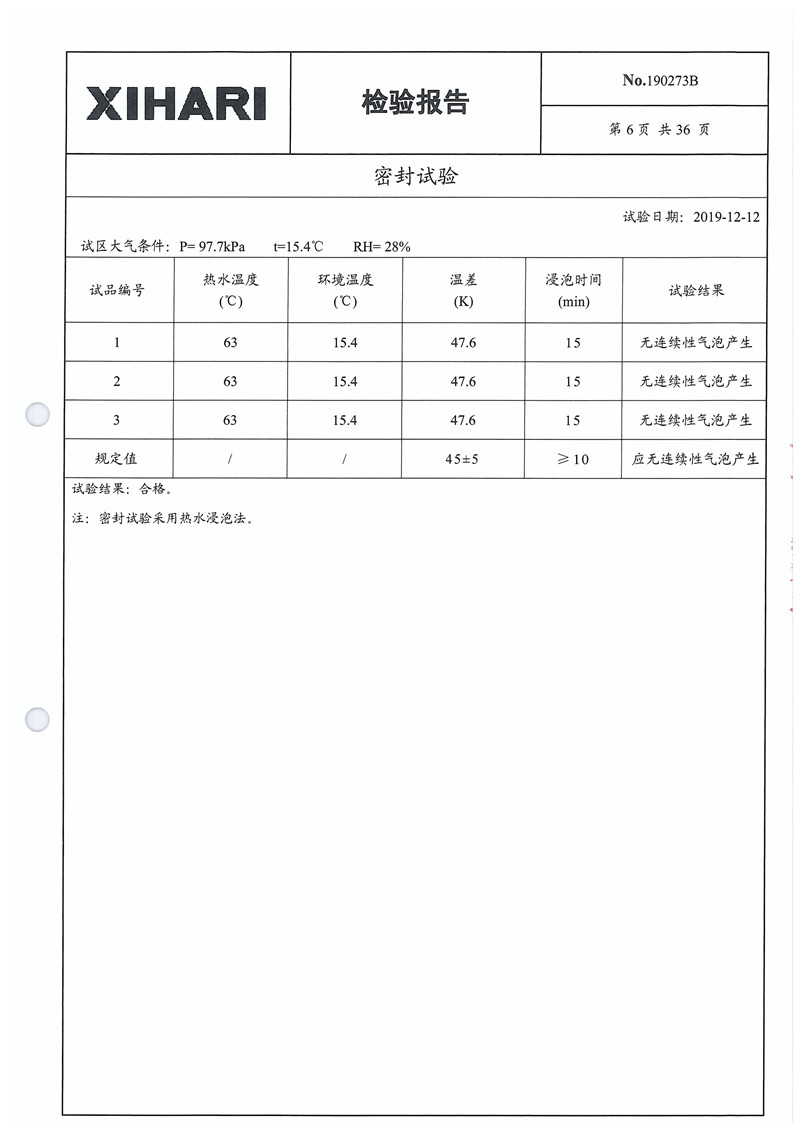 货车与避雷检测数据