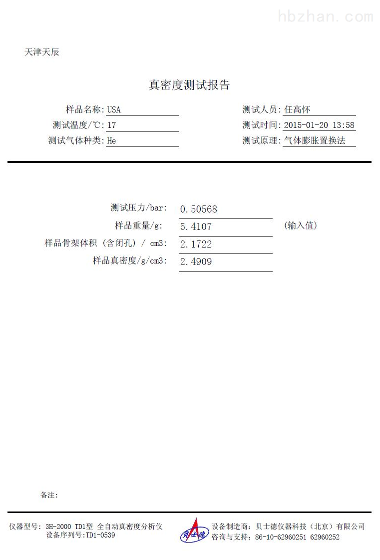 矿物代理与避雷检测数据