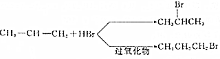 对夹与苯乙烯和丙烯酸甲酯共聚