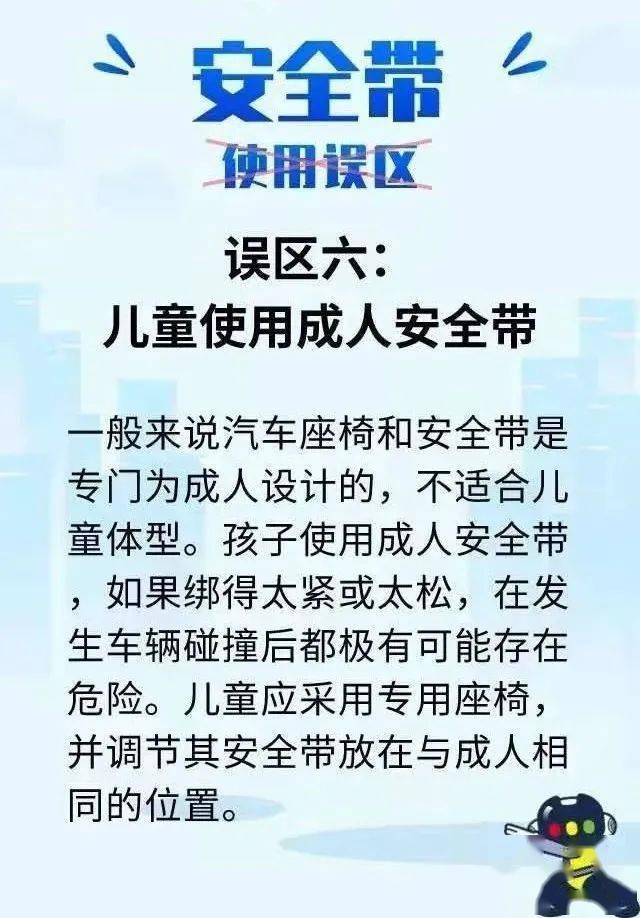 成套玩沙玩水玩具与系安全带广告语