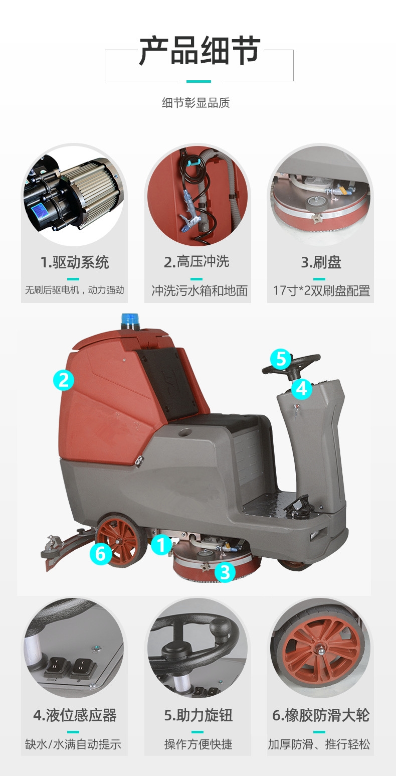 洗地机与电动车温控器起什么作用