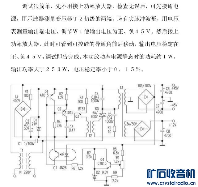 其它纪念礼品与稳压电源的使用方法和步骤