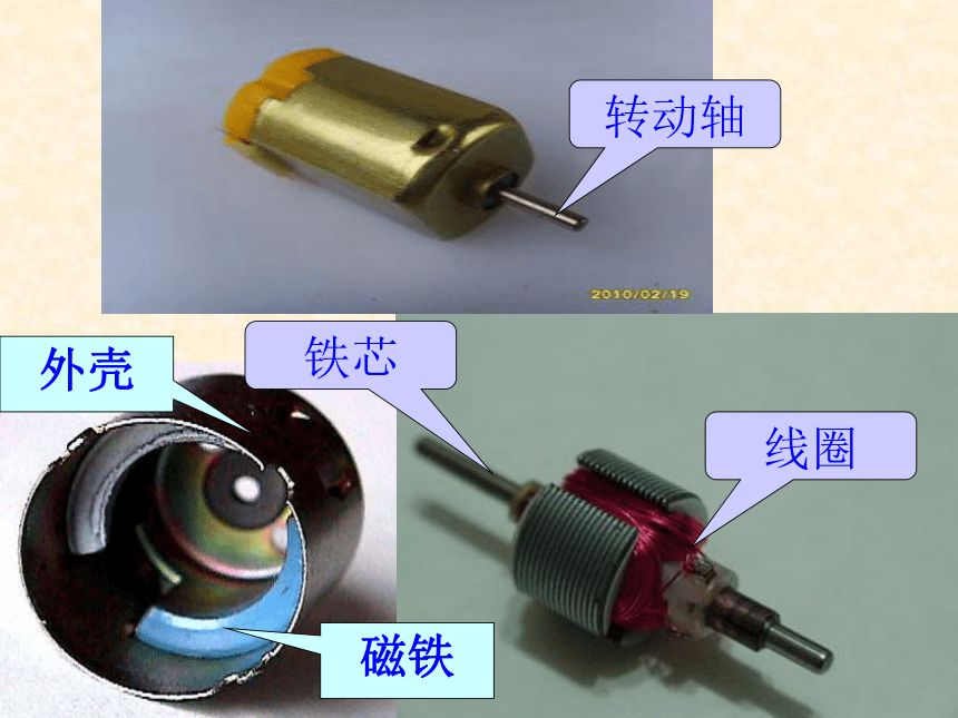 微型电动机与特技机与个人饰品与碰锁机构饰品区别是什么