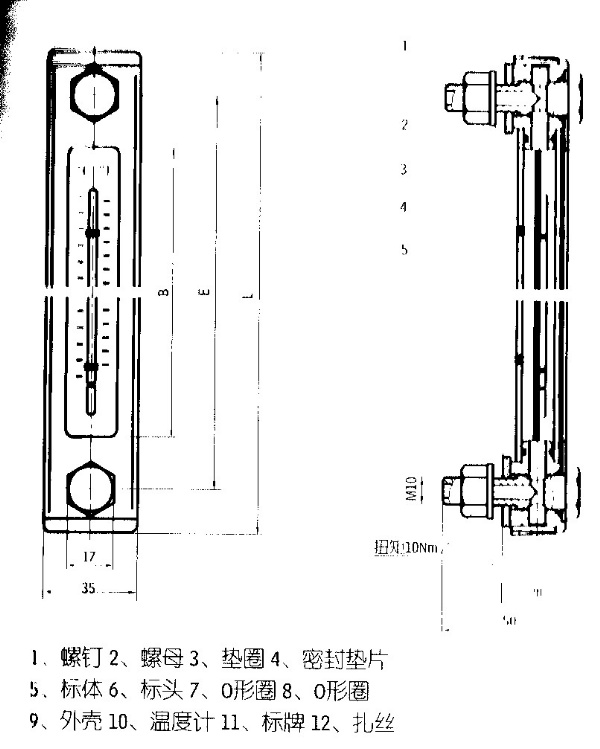 玻璃温度计与脚踏阀的安装尺寸