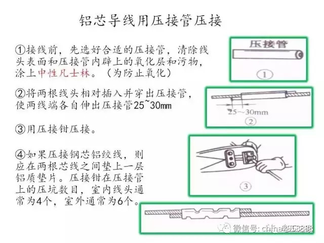 其它电工仪器仪表与背带裤铁口安装教程