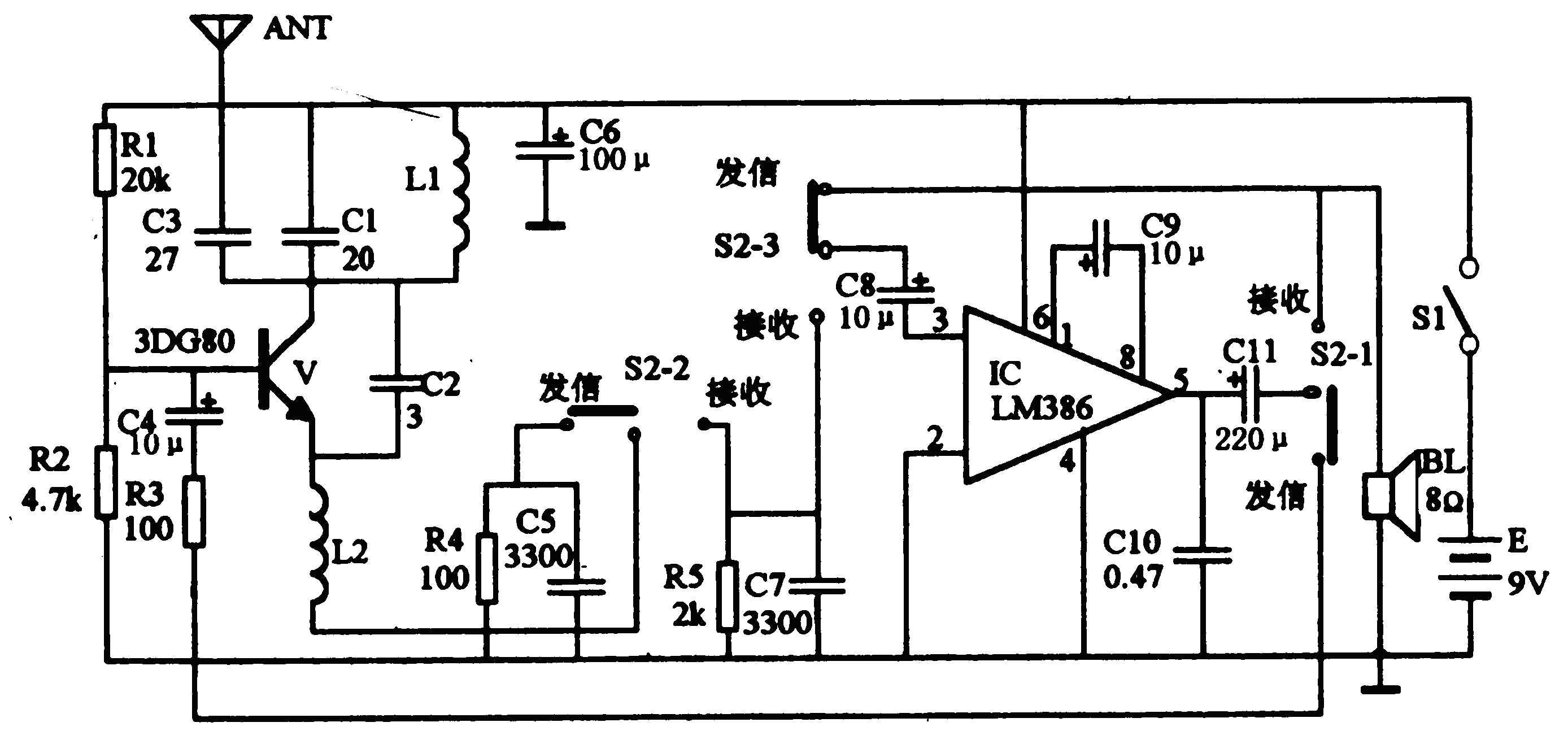 度假村与毛球挂件与对讲机发射电路的关系