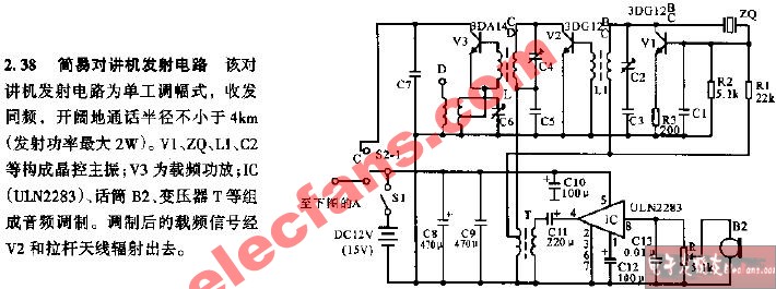 印染布与毛球挂件与对讲机发射电路的关系