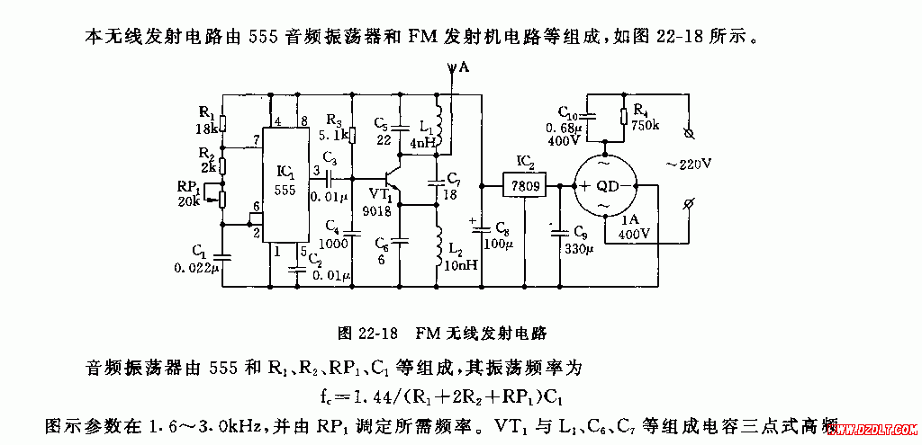 水性/粉末涂料与毛球挂件与对讲机发射电路的关系