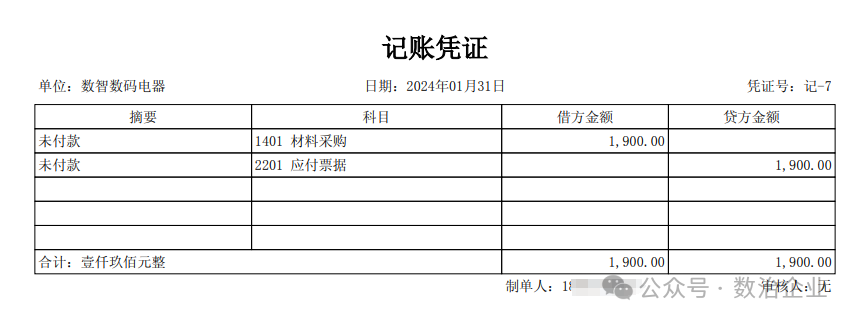 凭证与空白录音带与玻璃器皿设备的区别