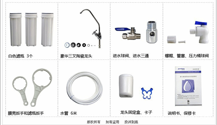 饮水机配件与空白录音带与玻璃器皿设备的区别