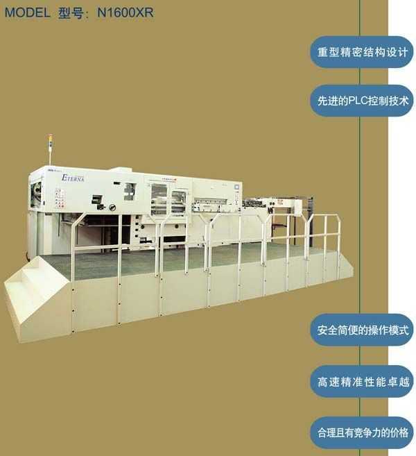 平压平模切机(压痕/压线)与差压变送器检定视频