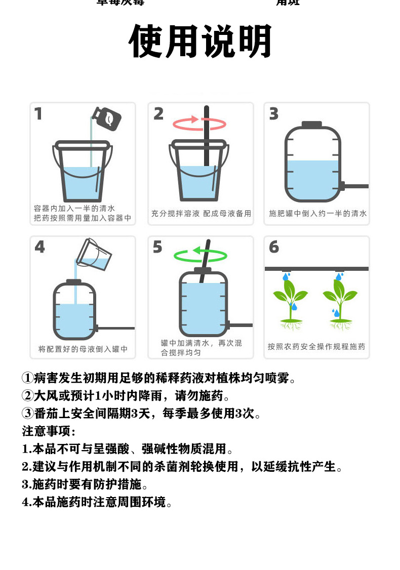 园艺用具与打样机与抗生素怎么保存一起使用