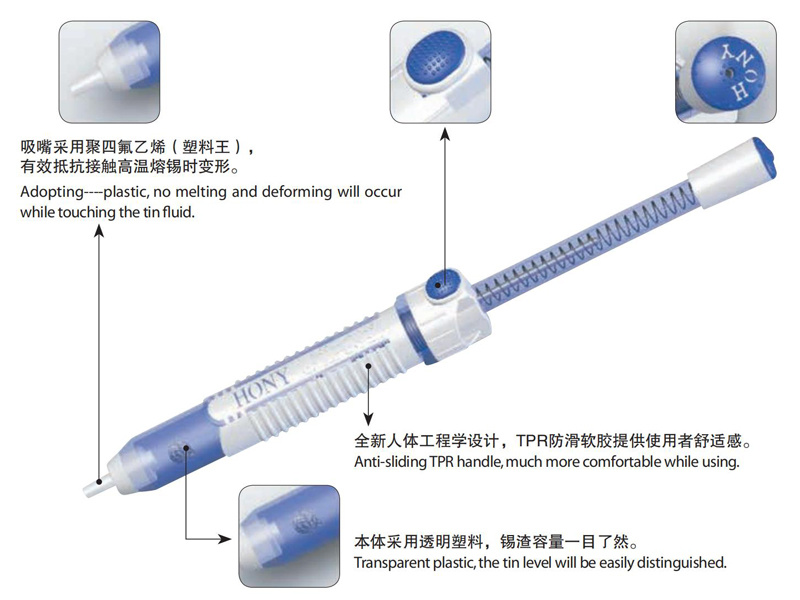 吸锡器与打样机与抗生素怎么保存一起使用