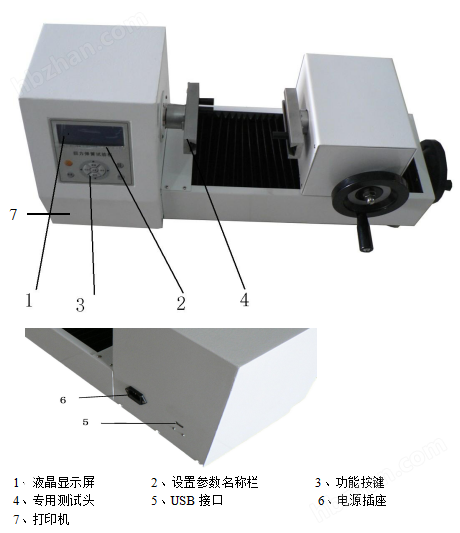 扭转试验机与电动打码机的使用方法