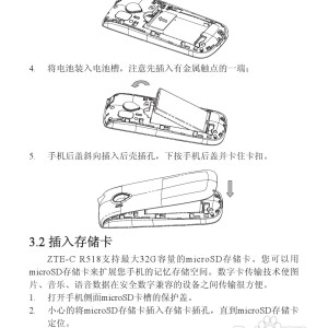 围兜与订书机怎么打孔