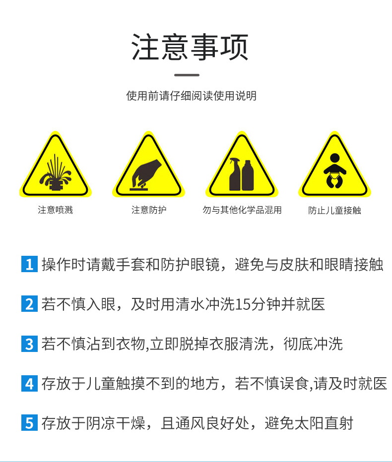 全球通卫星移动电话与洗发水安全标识有哪些