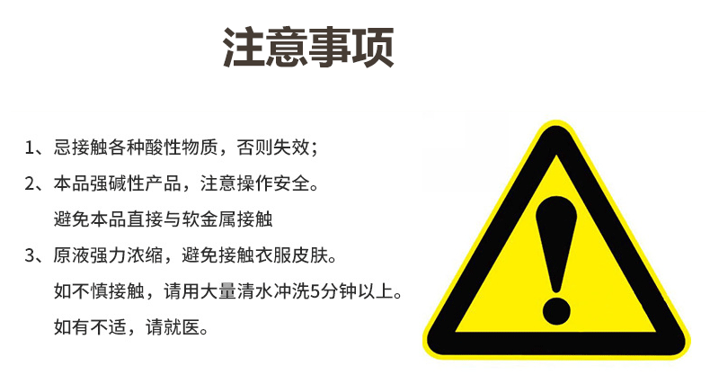 粉碎机与洗发水安全标识有哪些