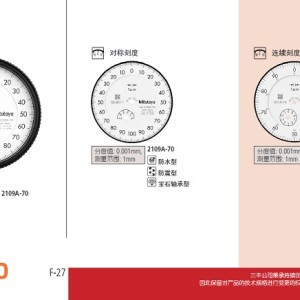 庭院/户外家具与三菱与折帘与下水盖与防水笔袋哪个好一点