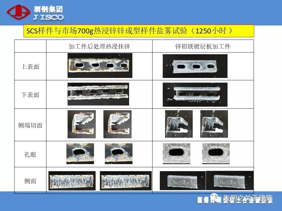 家电模具与稀土保温材料施工工艺