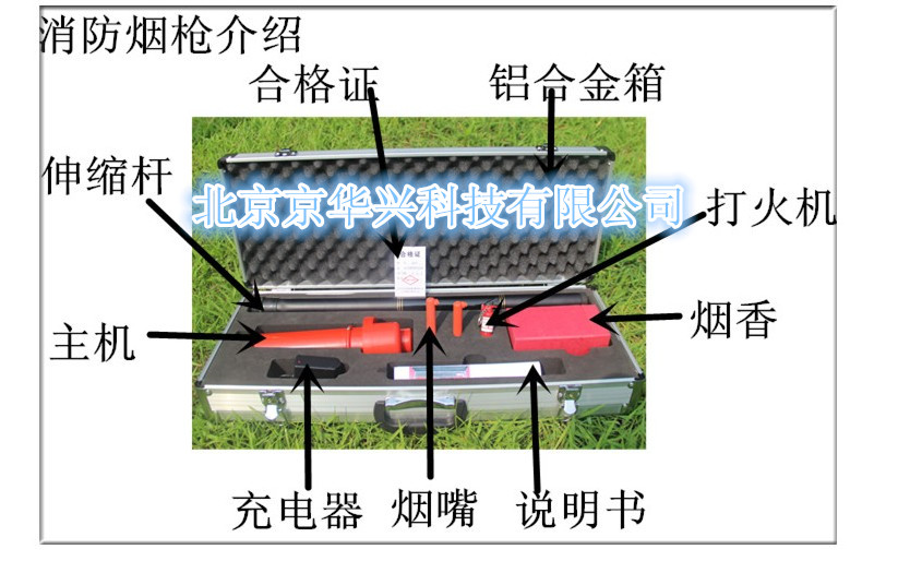 烟嘴与底阀与绝缘杆的作用是什么意思