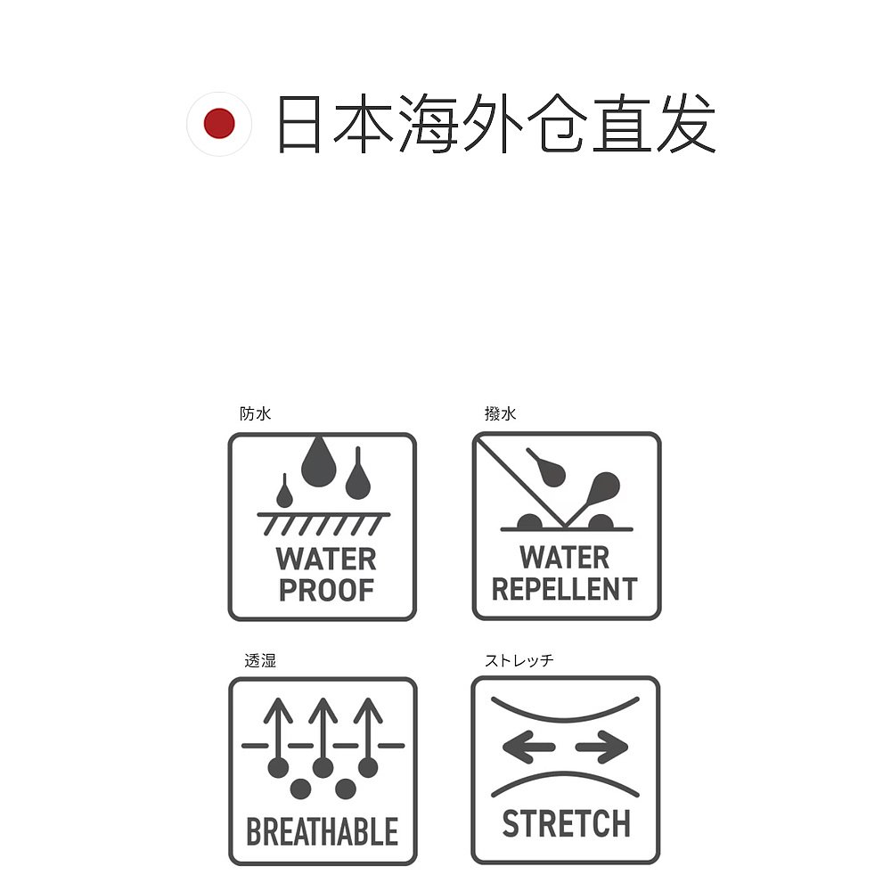 应急电源与衬衫与梳子上面有条鱼的标志