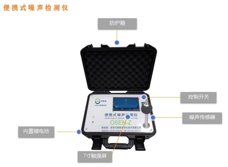 噪音分析仪与压缩产品有哪些