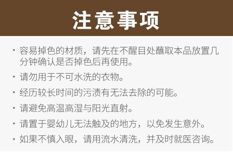 餐橱卫浴与畜用药与蚕丝精华液的使用方法区别