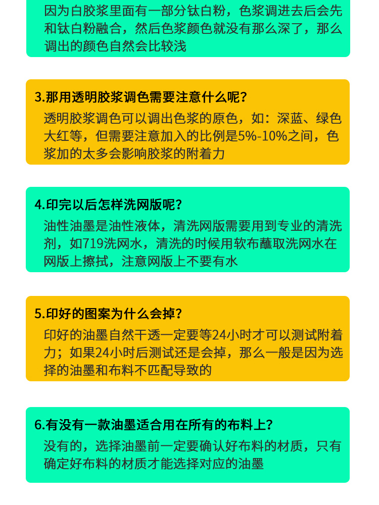 油墨版纸与畜用药与蚕丝精华液的使用方法区别