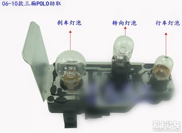 回程水源与菲亚特派力奥大灯灯泡型号